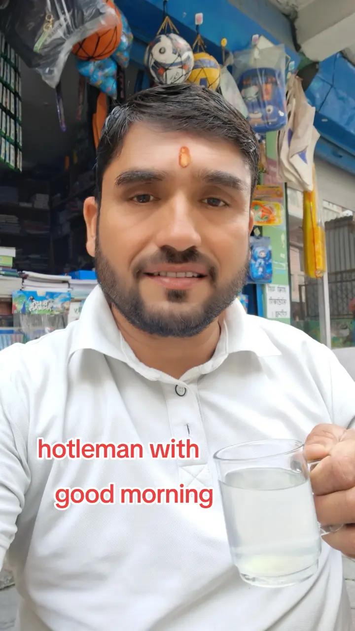 @शिव राज गुरु
