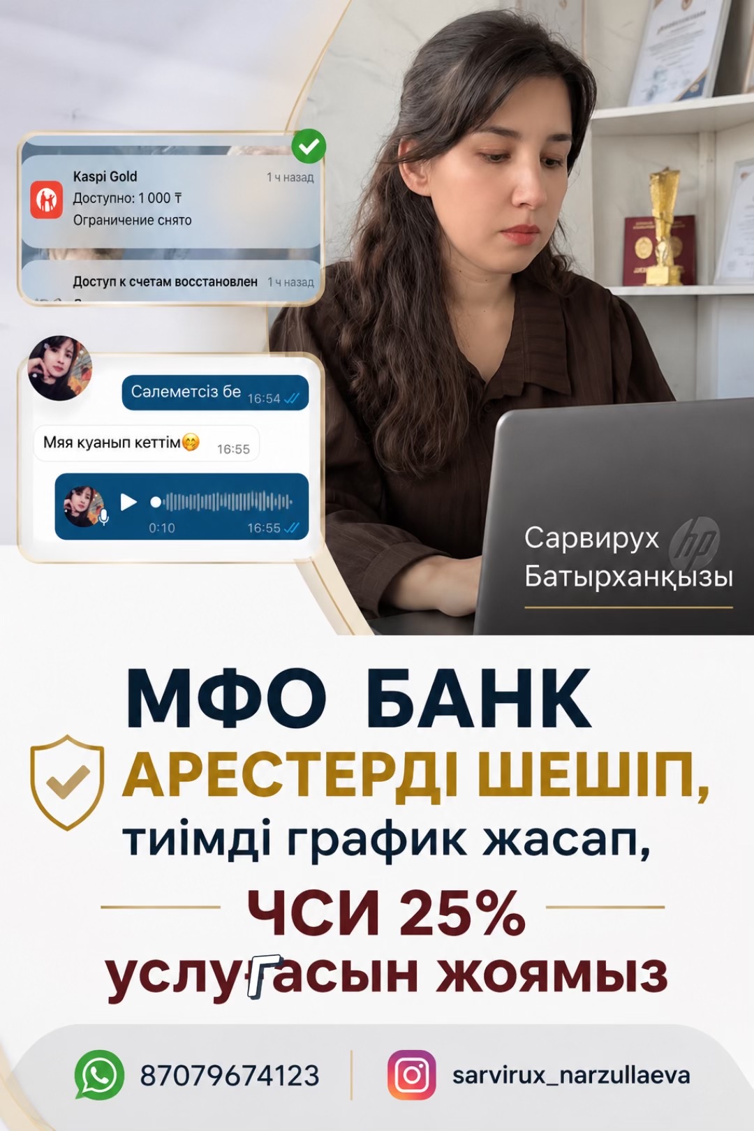@Сарвирух Нарзуллаева