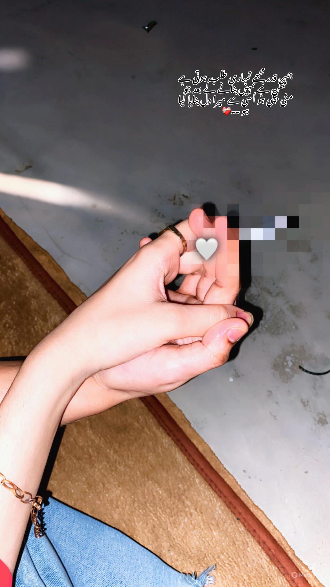 @Areeshyy🚬