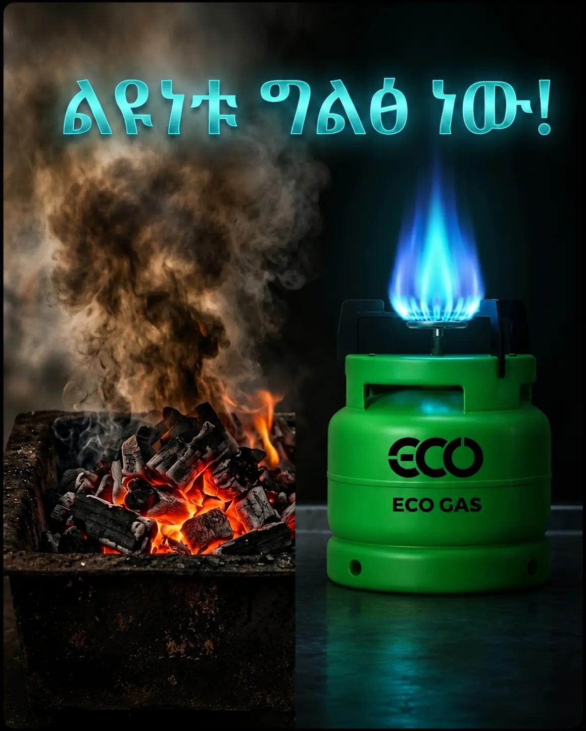 @ECO GAS