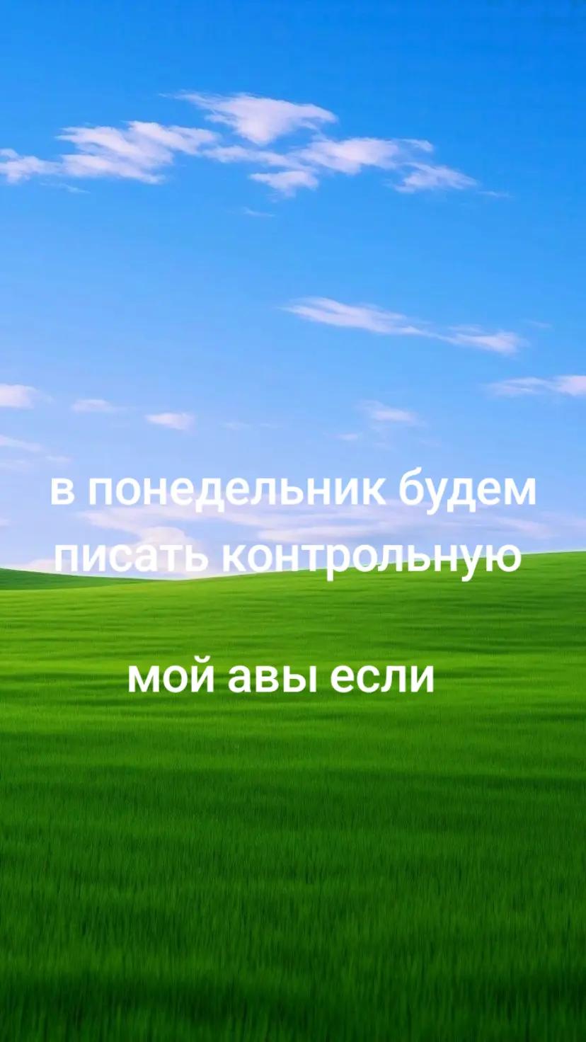 @зима короче 🩵🩵