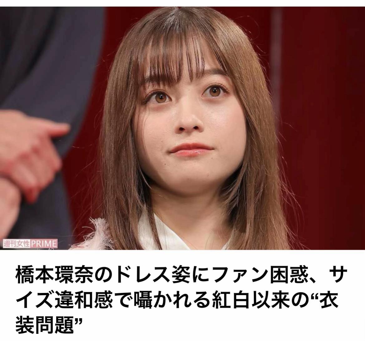 @The Voice Of Japan