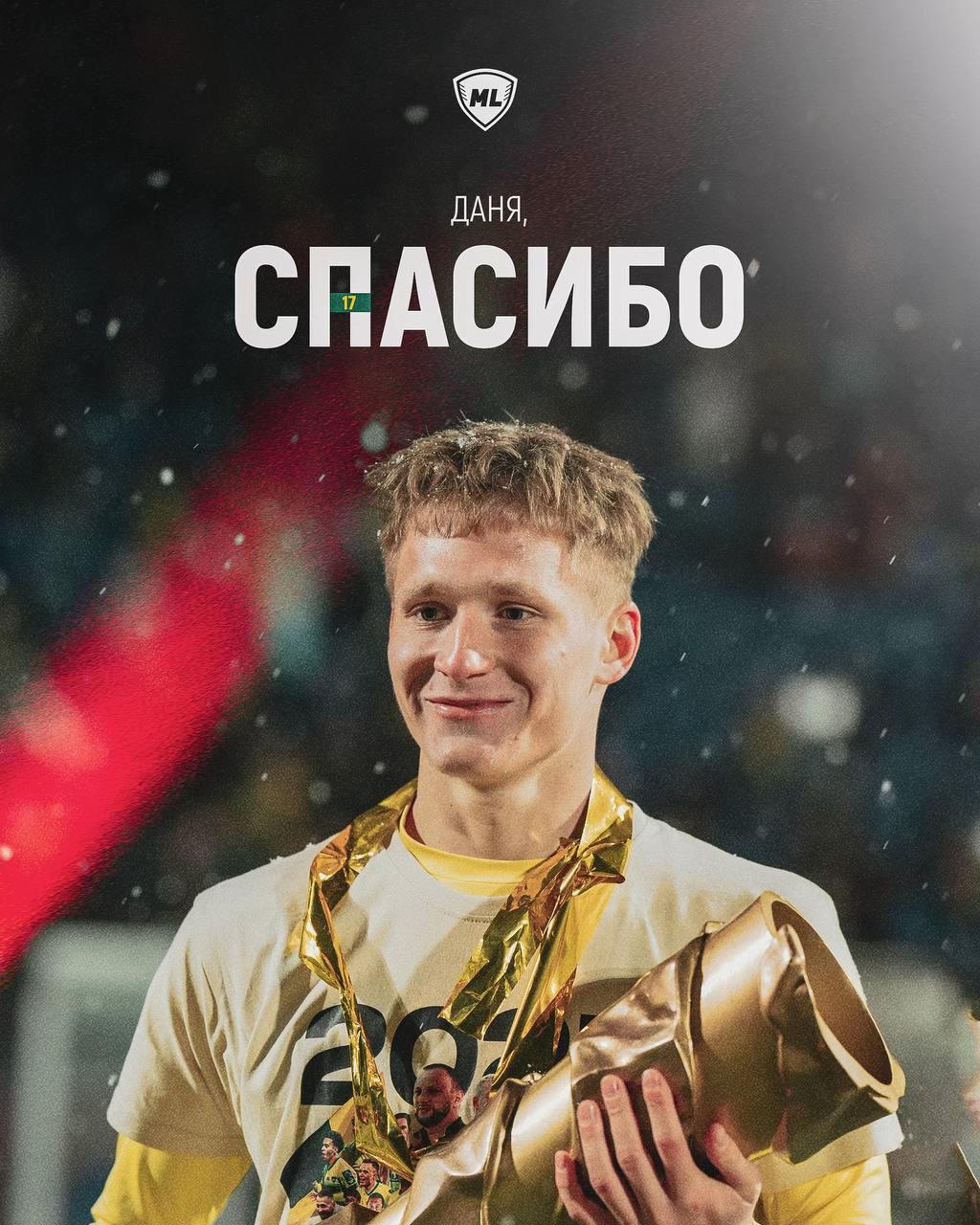 @fcmaxline_vtb