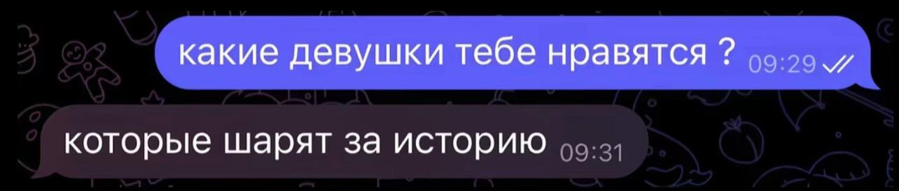 @тгк:евкалипт
