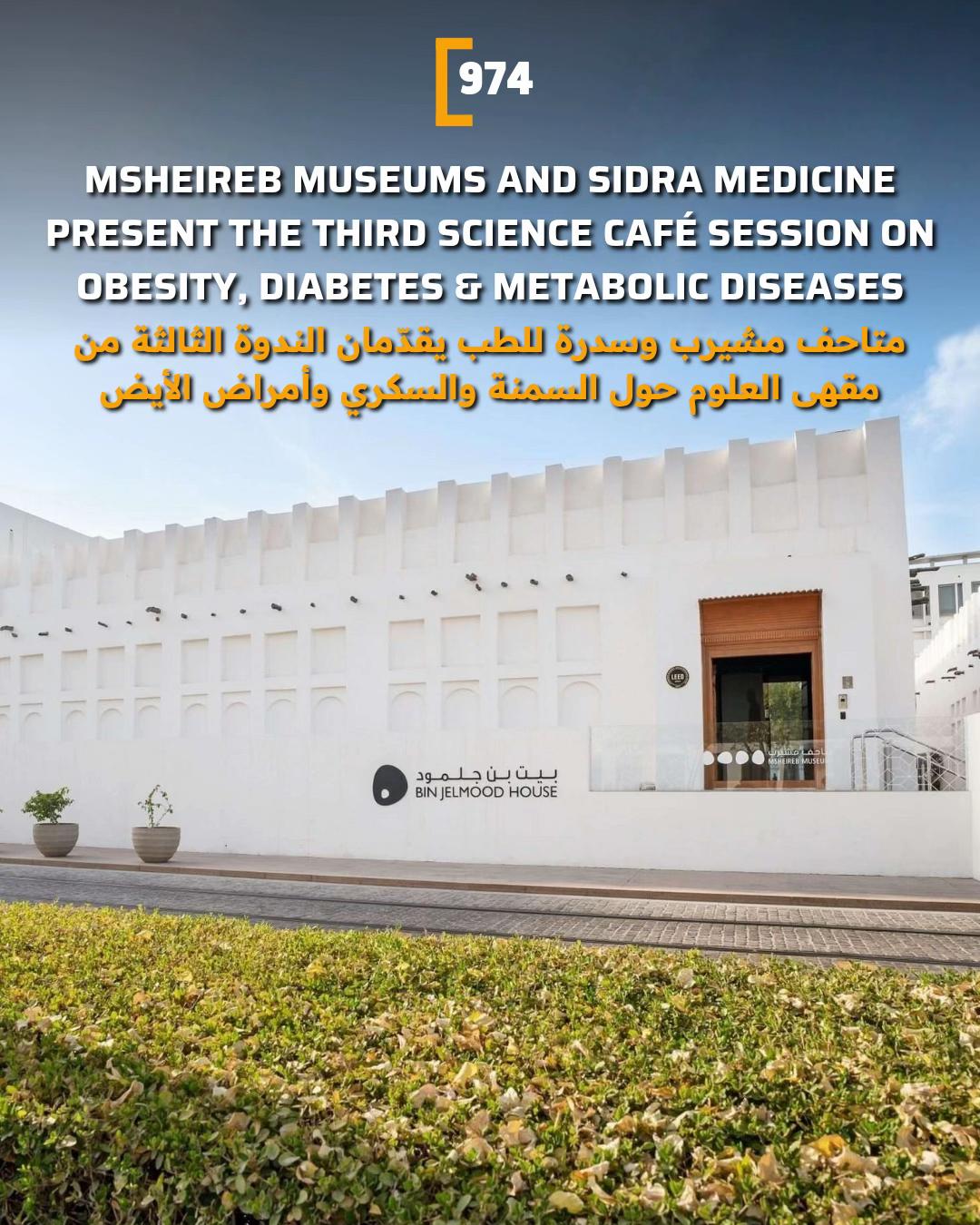@974 Qatar