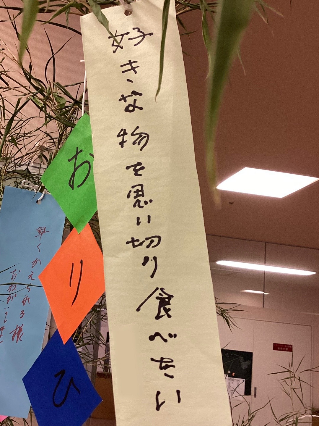 @京都清水メディケアシステム