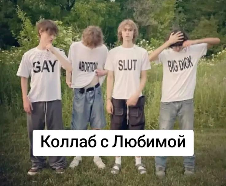 @Вусан@