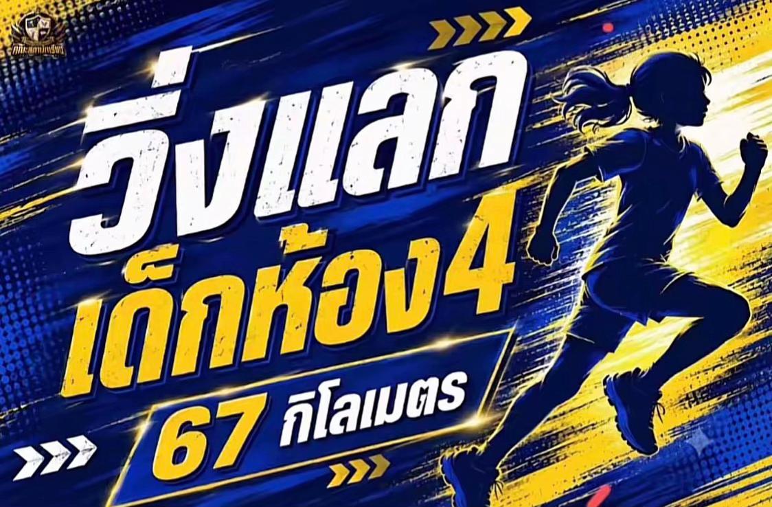 @น้อวชีสส6️⃣7️⃣