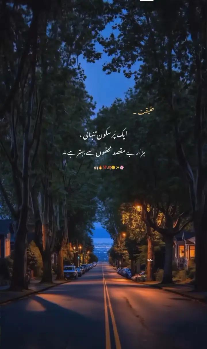 @𝗥𝗮𝗻𝗮 𝗨𝘀𝗺𝗮𝗻❤💫