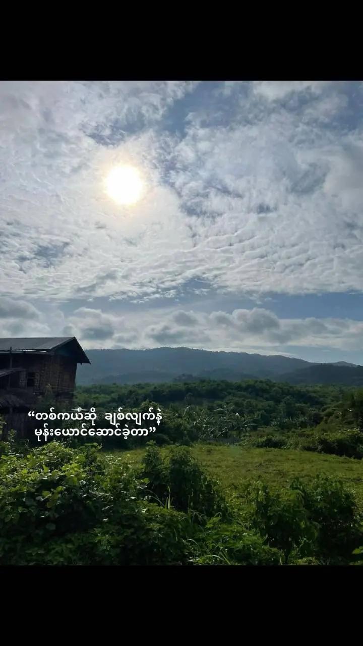 @ဖိုးစလုံး