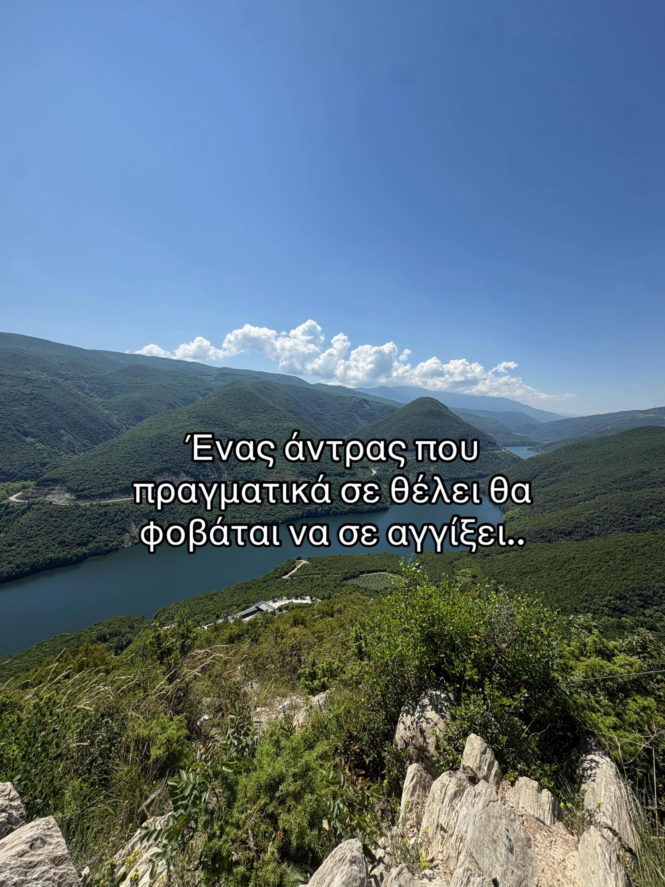 @O alvanos me to Z