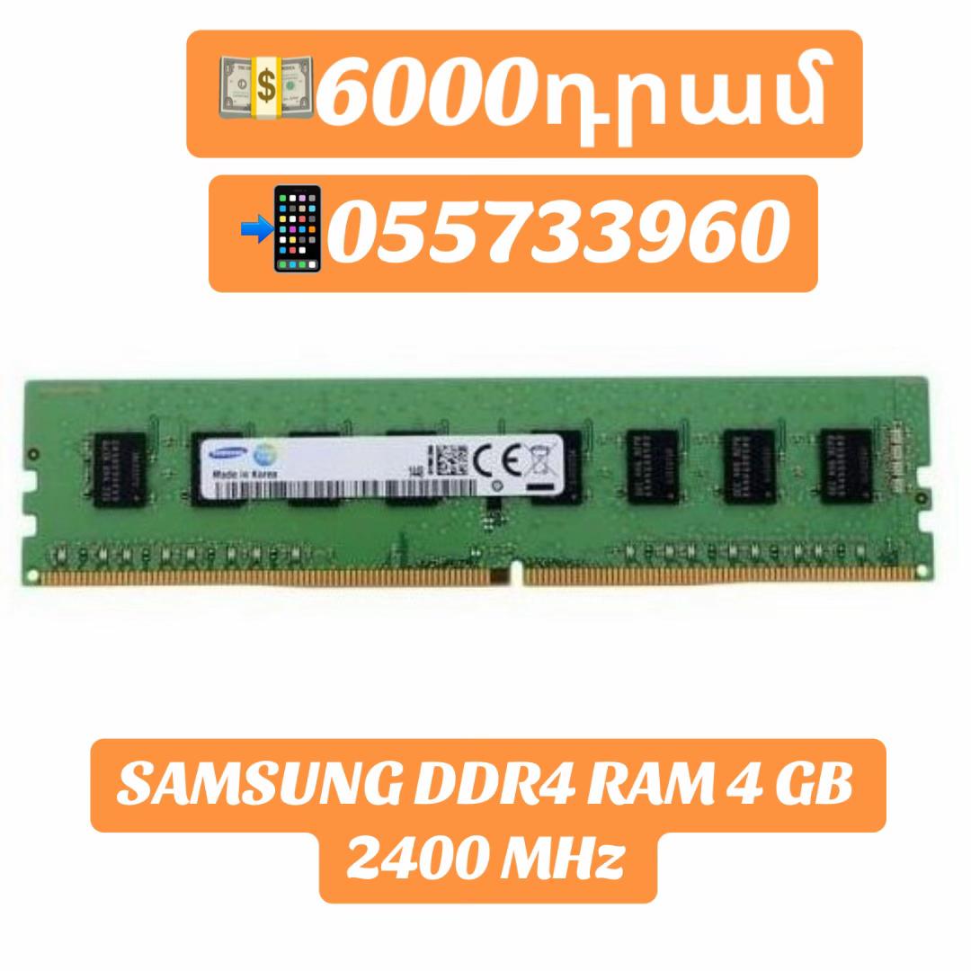 @PC Service