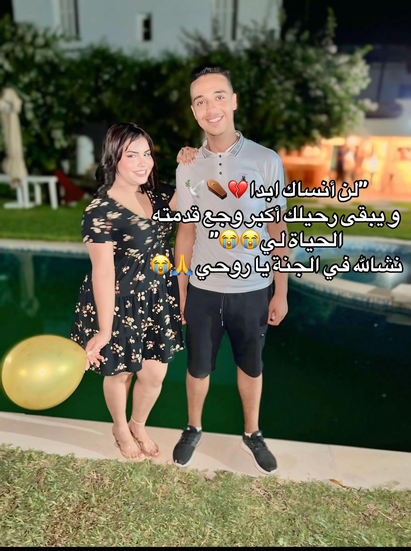 @❤️🇹🇳LÀR FÀØÛÎY🇹🇳❤️