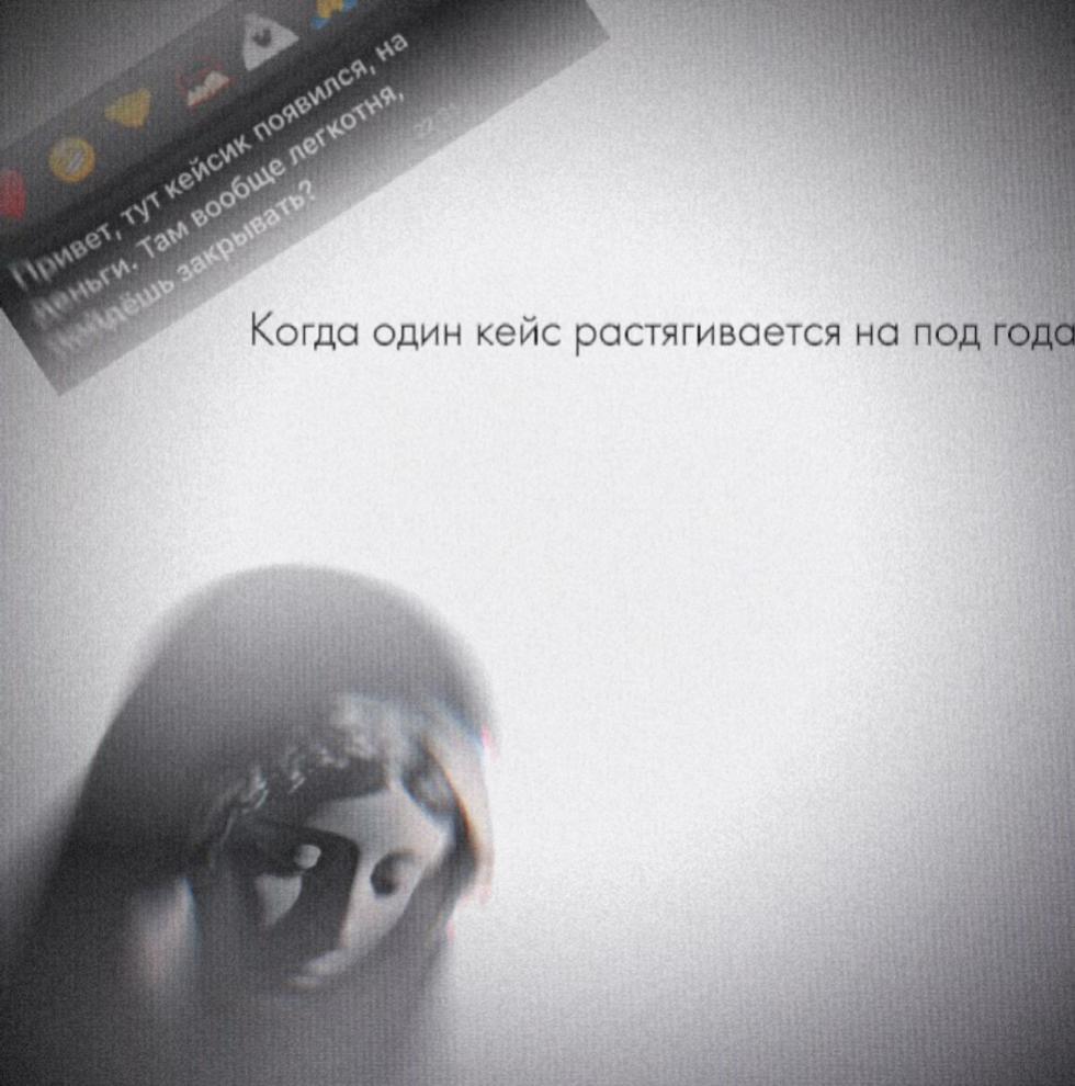 @Психодельник