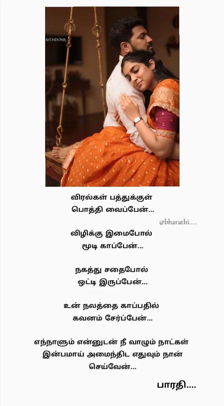 @Bharathi.R