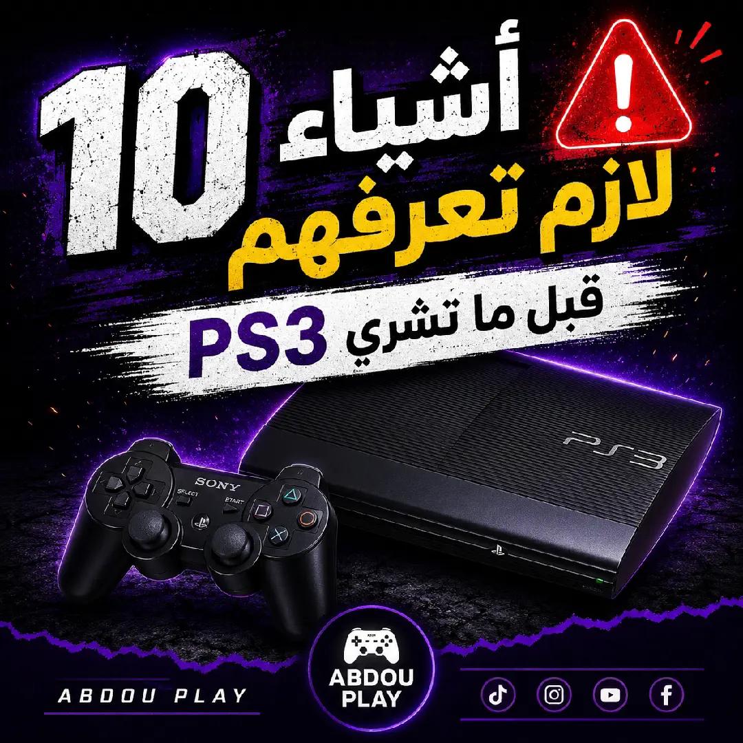 @ABDOU PLAY