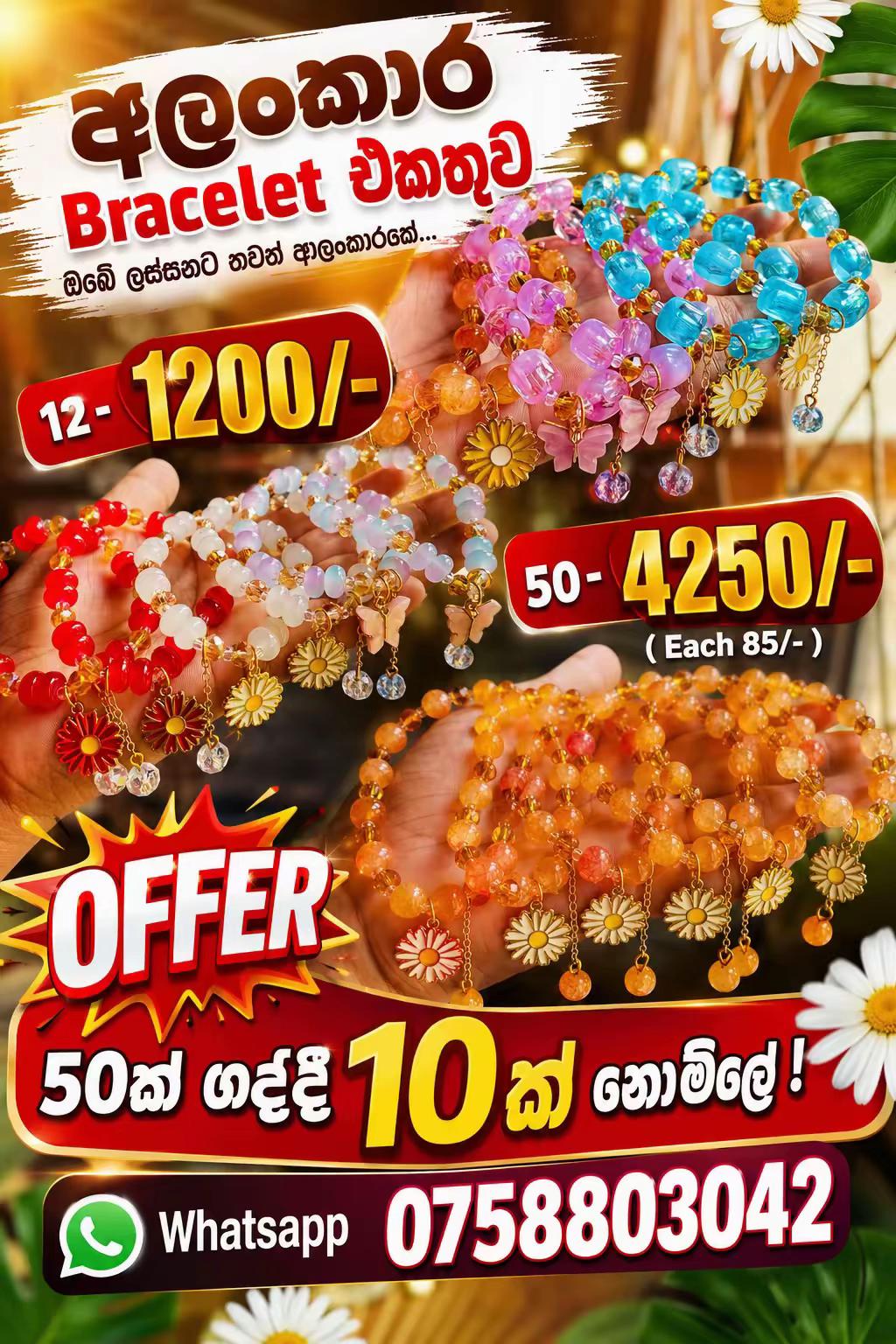 @DN Accessories & Wholesale🇱🇰