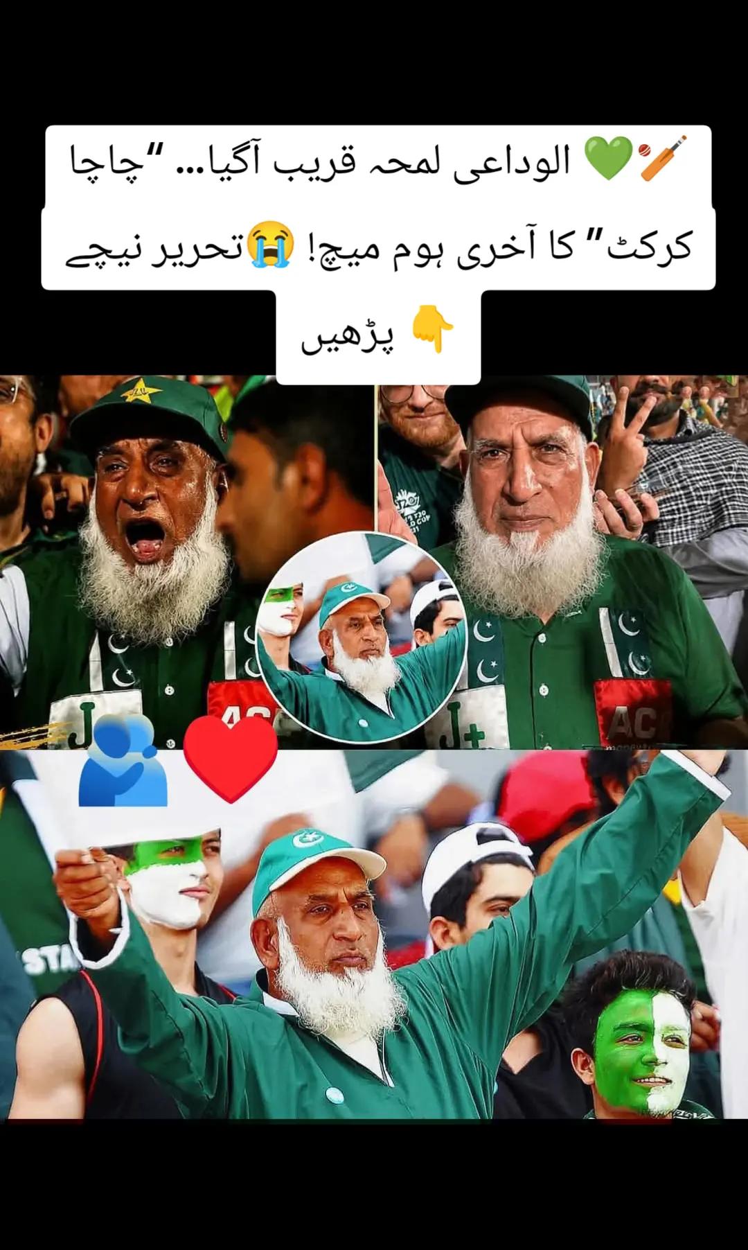 @👑 King Babar Azam 👑✅