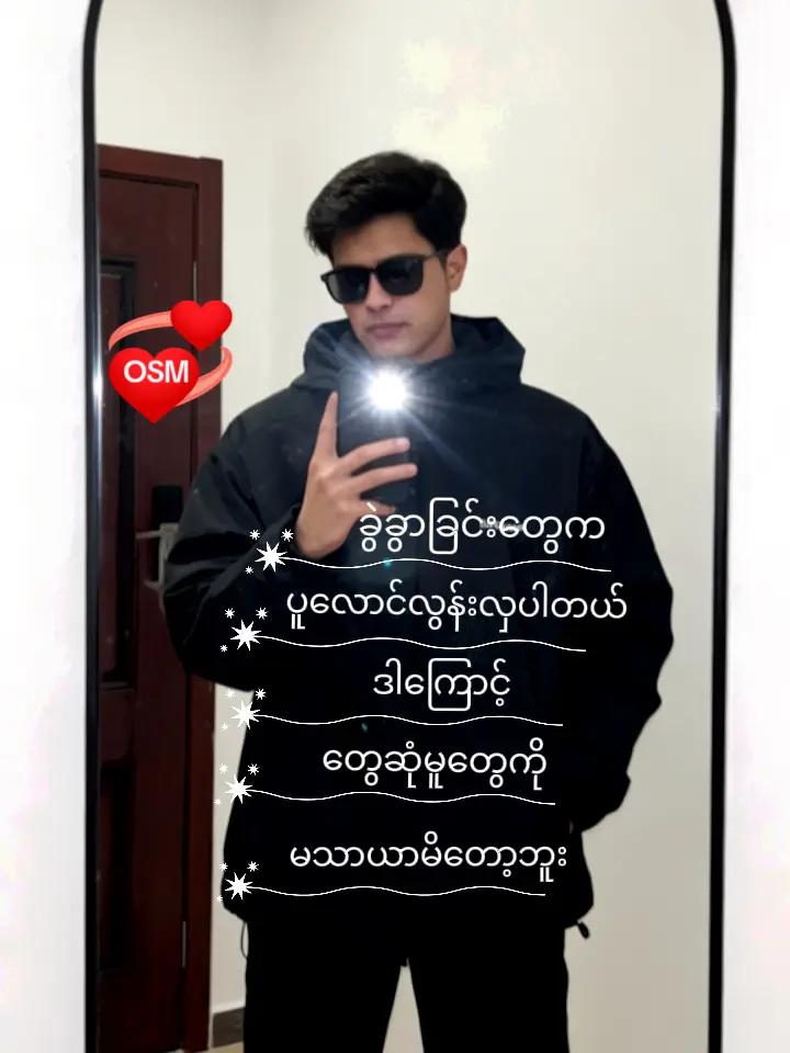 @OSM