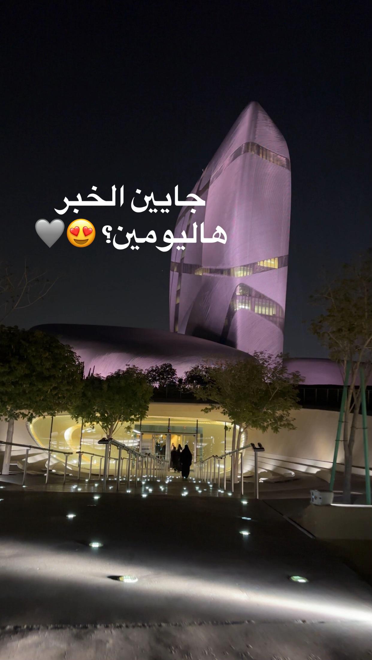 @Wafa - My World ๐ ุงูุดุฑููุฉ