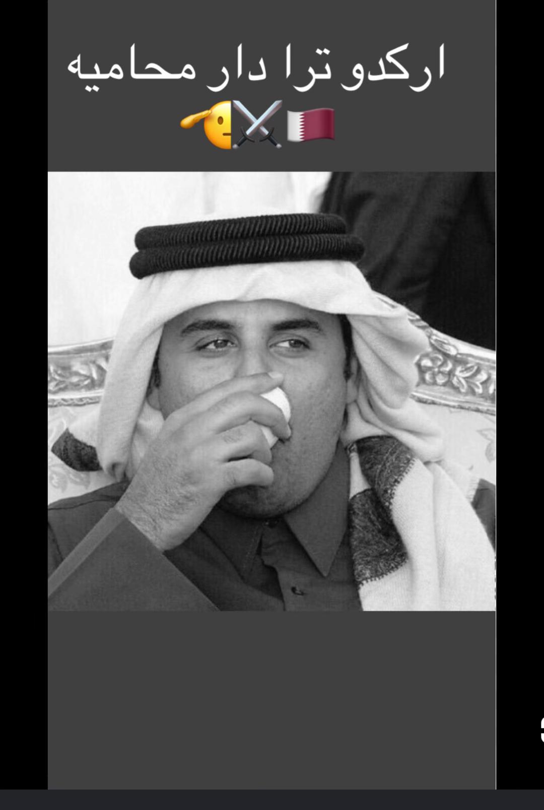 @حمد الكعبي 🇶🇦