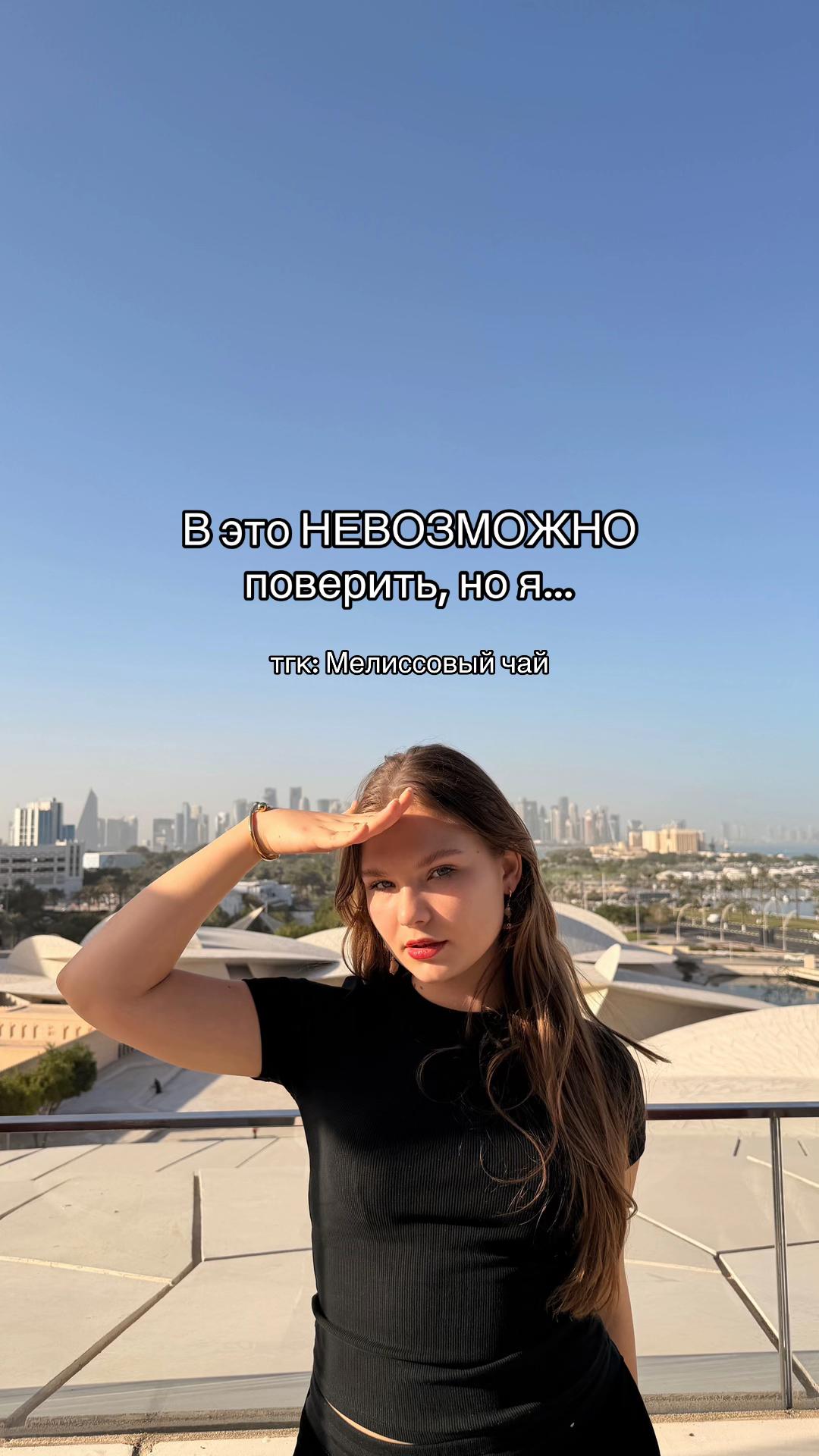 @Мелиссовый чай🍃
