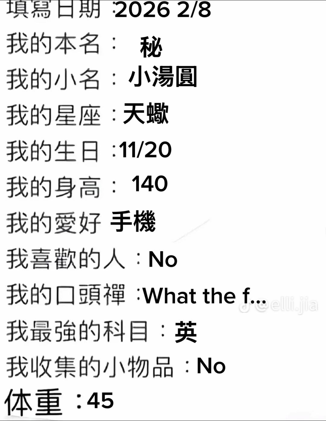 @直接撕咬!768
