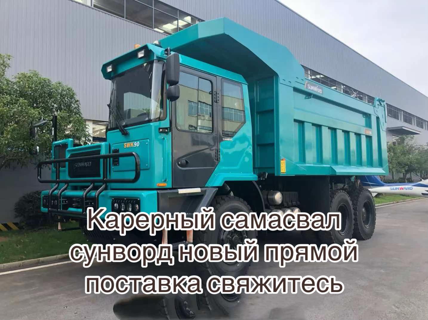 @спецтехника .СНГ