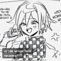 @чукча