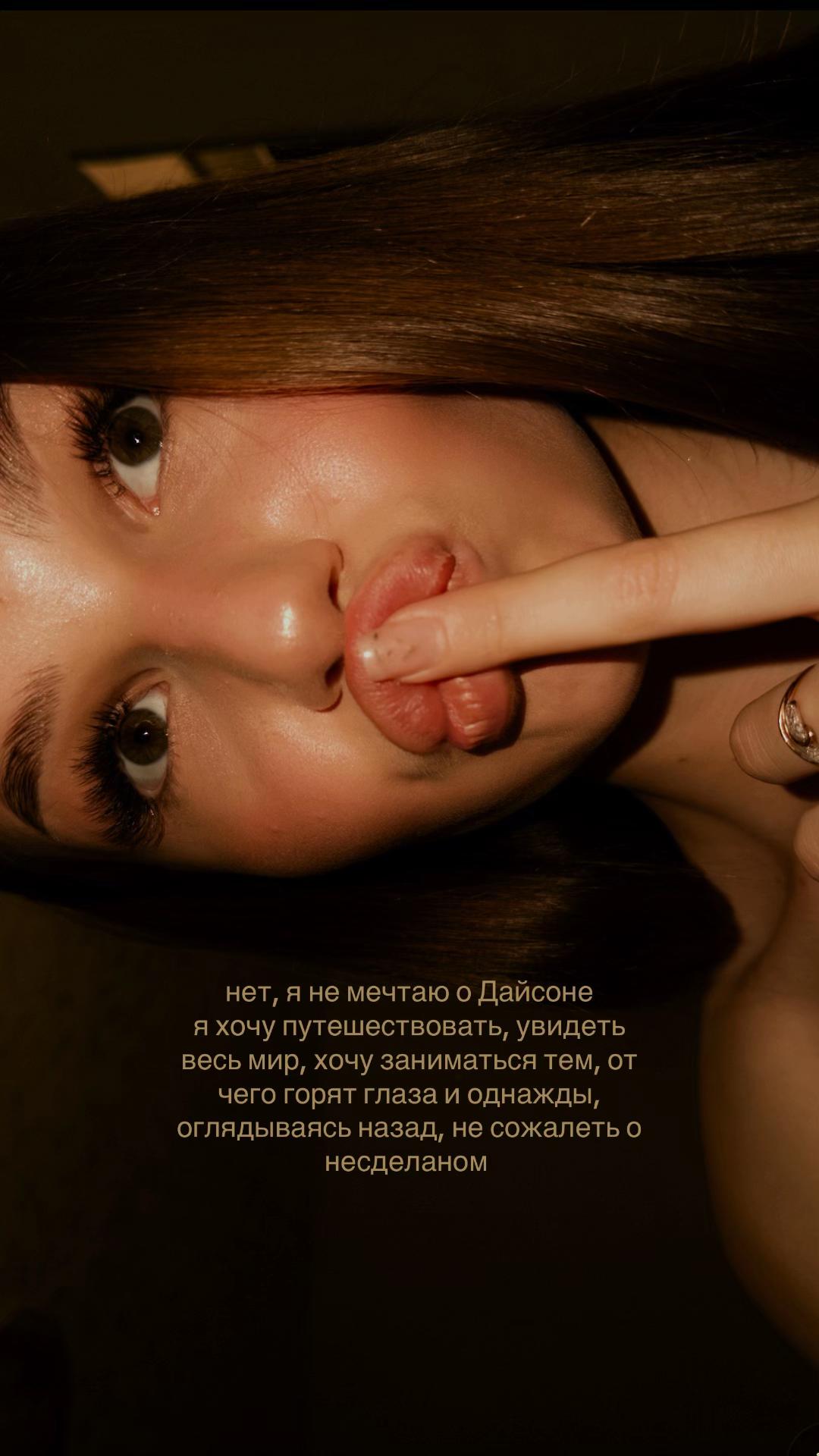 @с любовью, Е.🧿