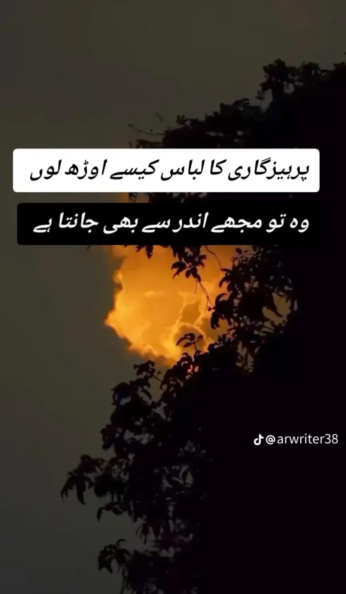 @saqibbasra