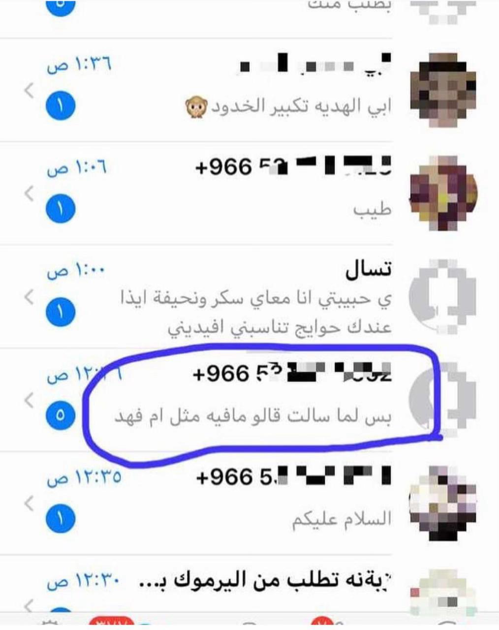 @فن العتيبيه 🇸🇦