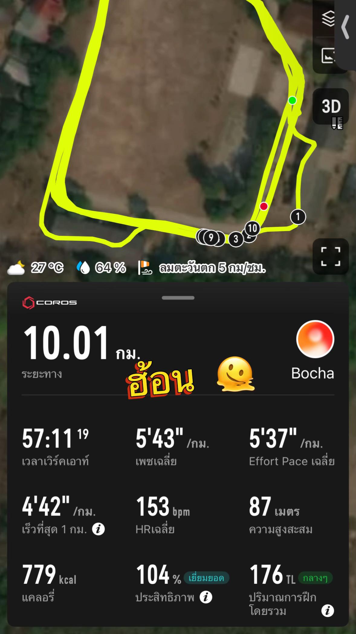 @bochashi