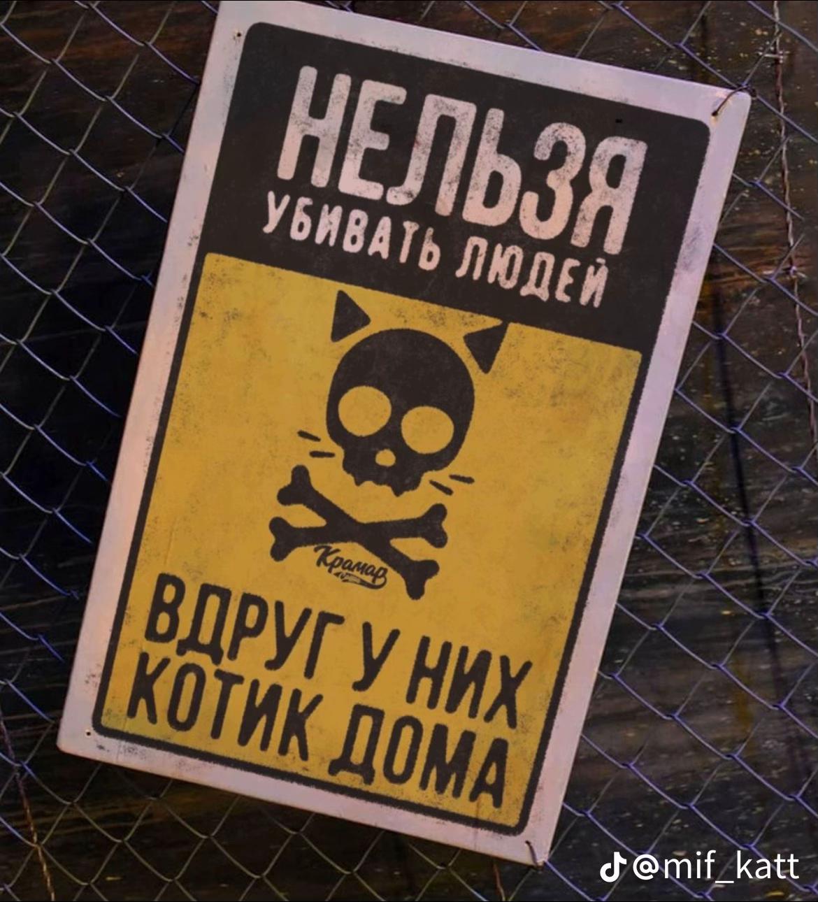@Фан аккаунт Савы