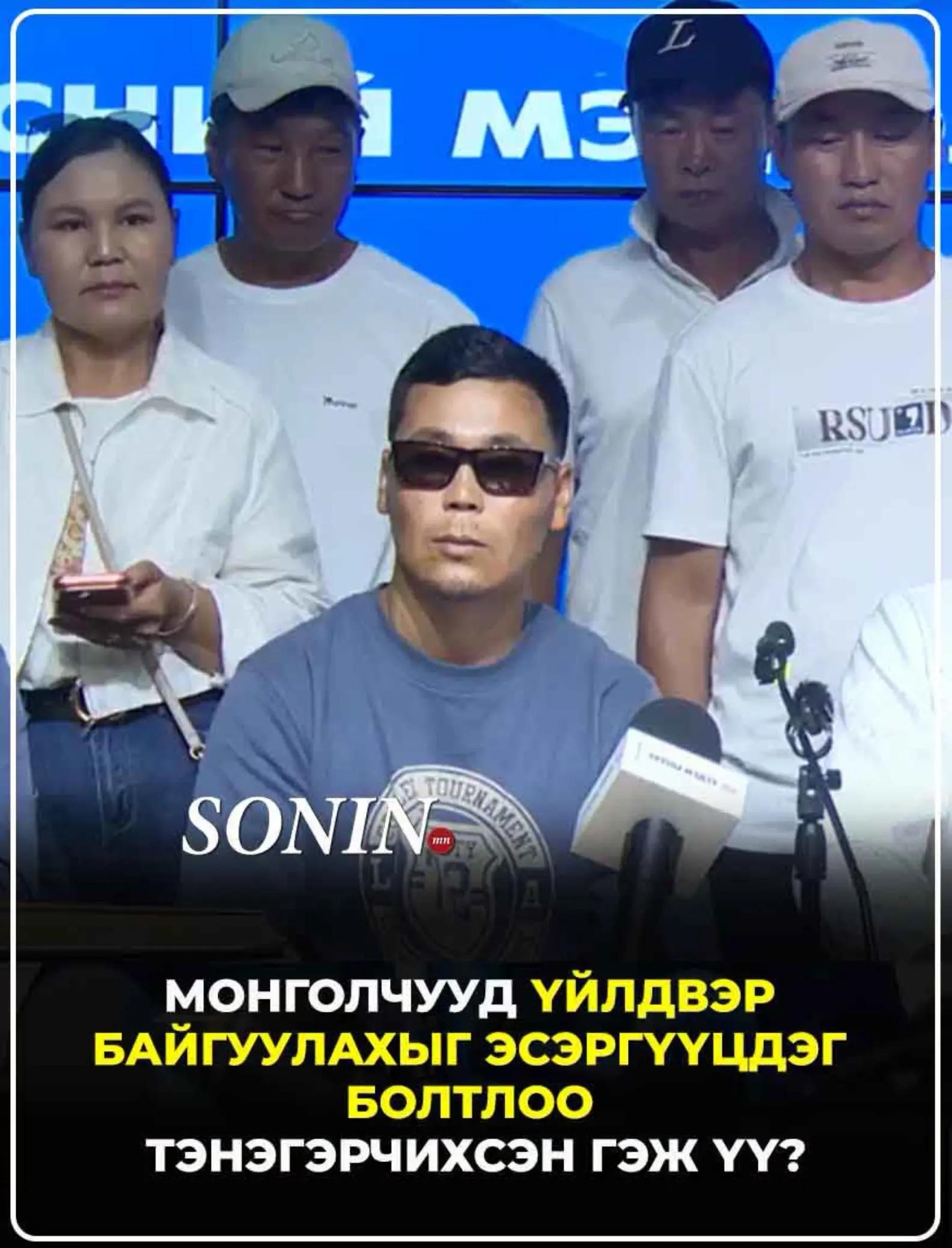 @Narmai-mongolism