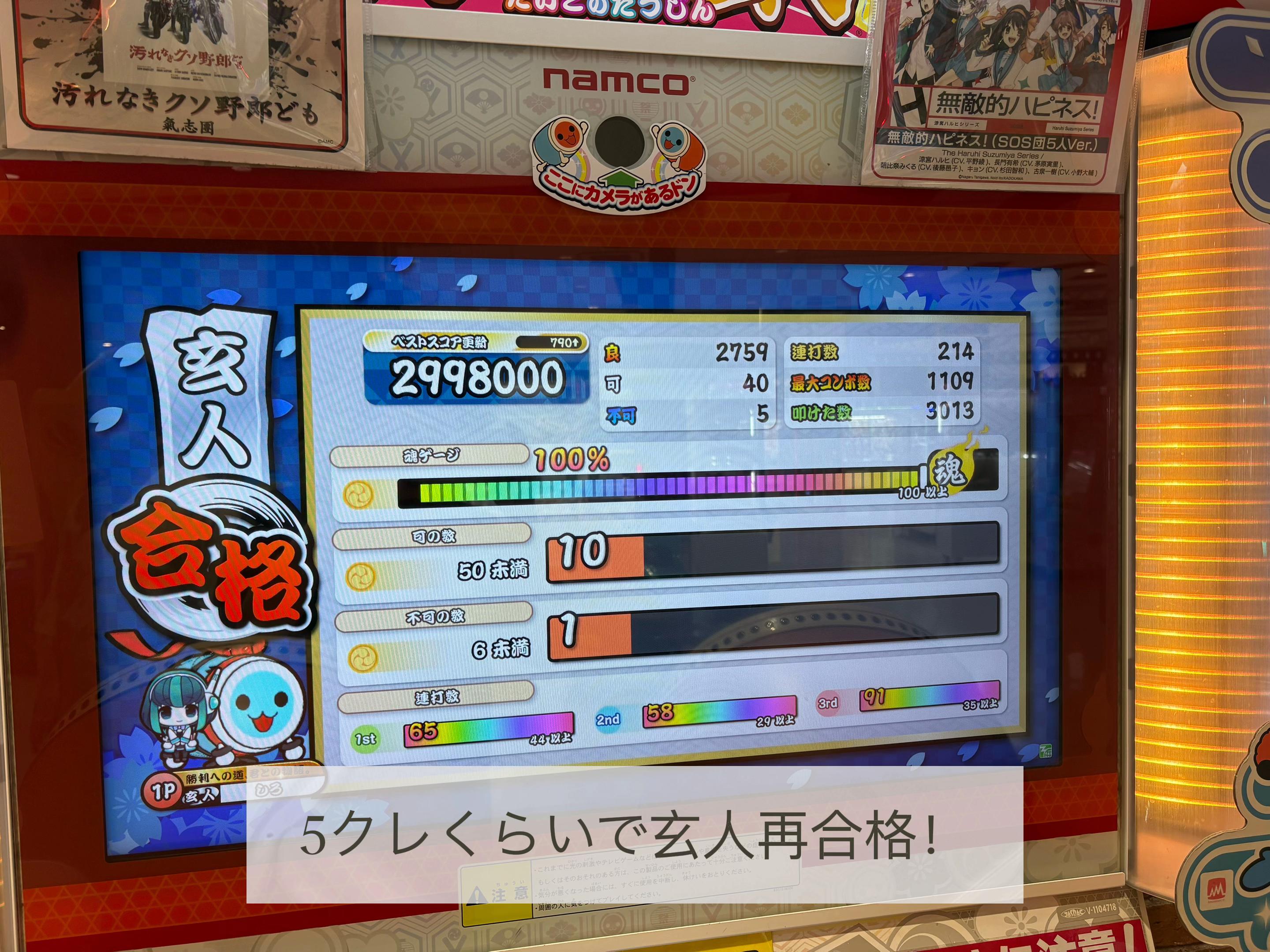 @さくら〜