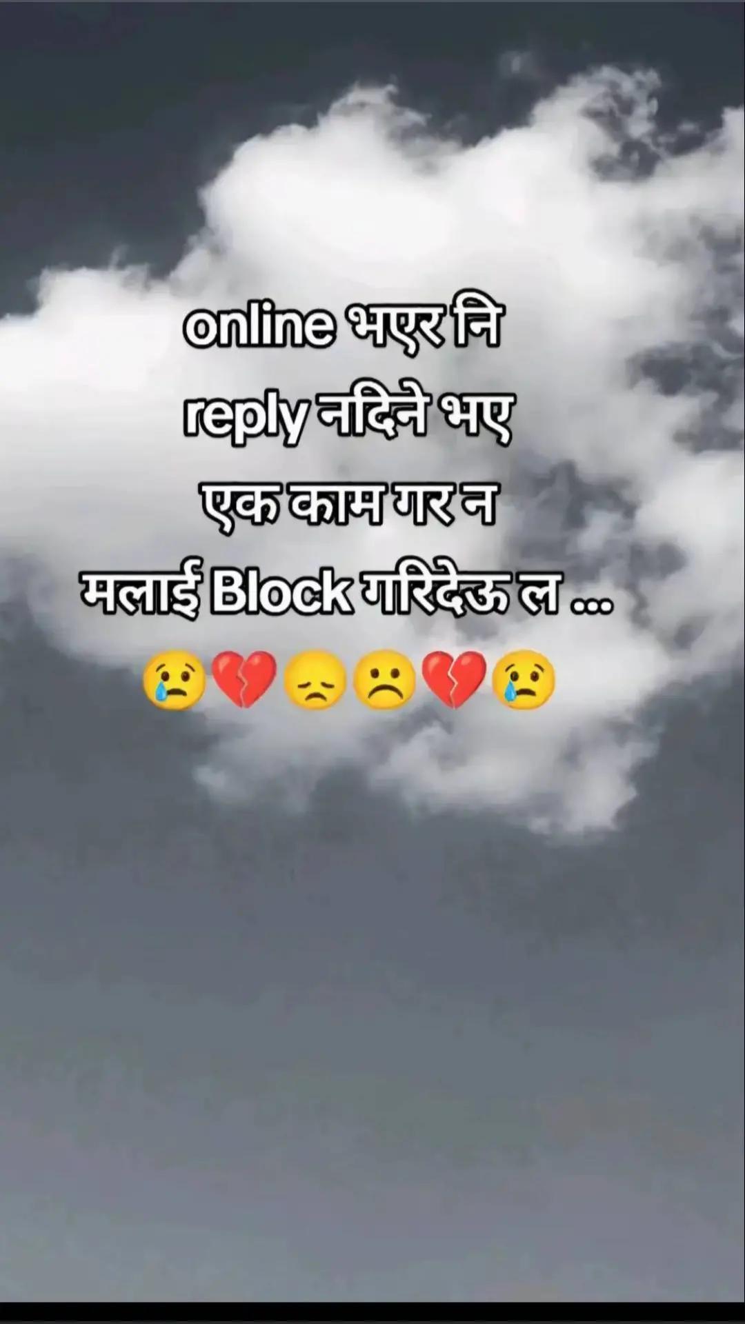 @anishatamang