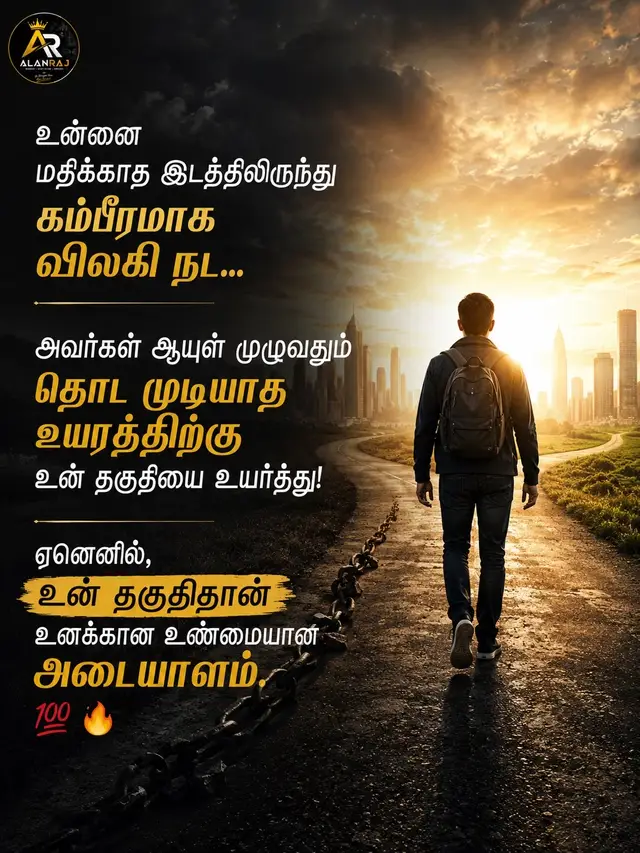 @ALAN RAJ
