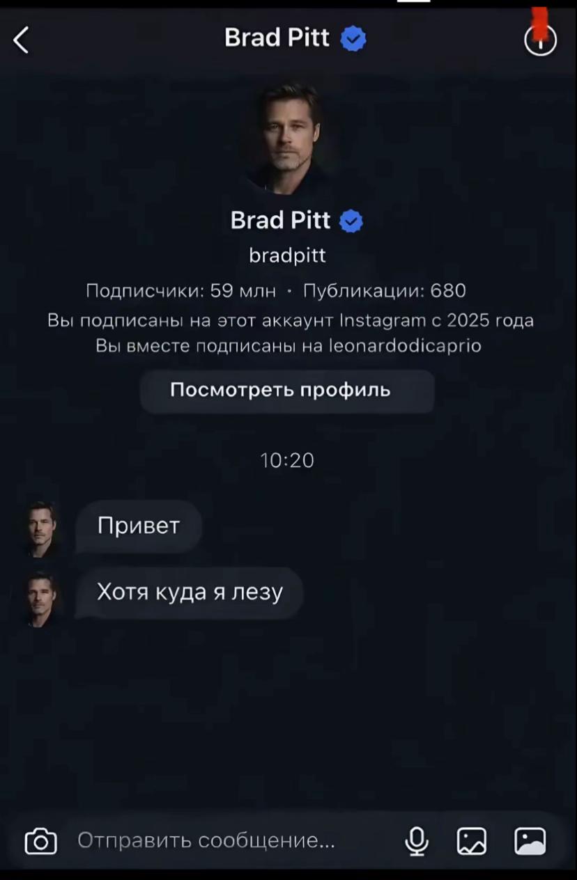 @Крис