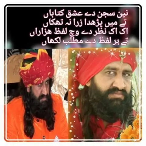 @nazar shah