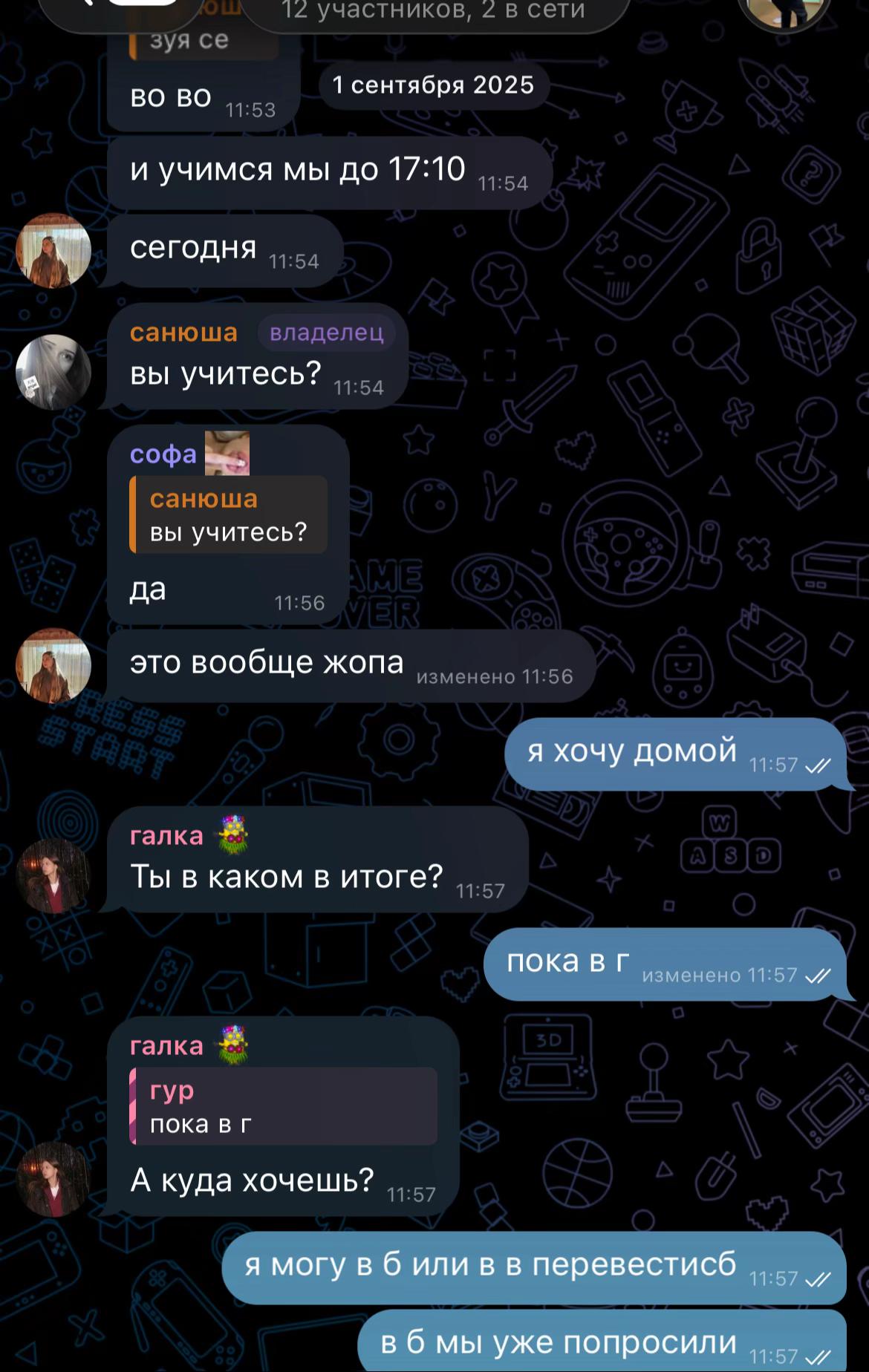 @нюрка