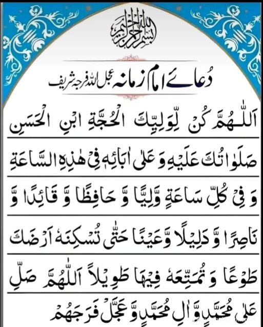 @ghulam Raza 114