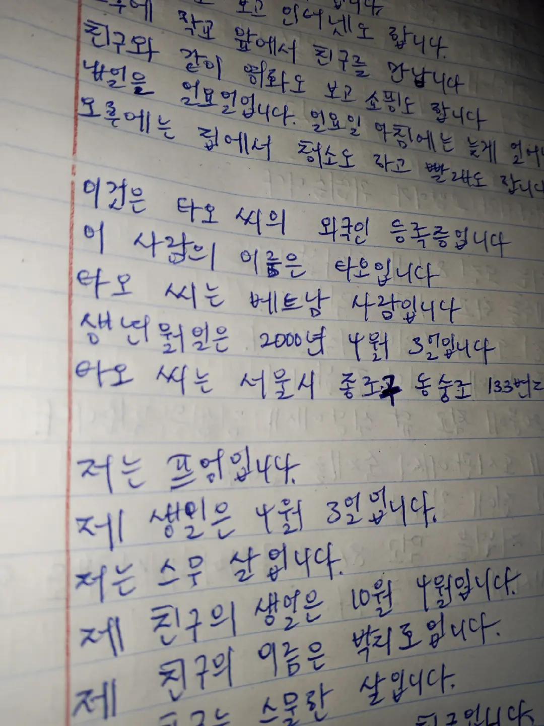 @๐๐ฎ๐ช๐ป๐ต ์ง์ฃผ๐ฆโฃ๏ธ