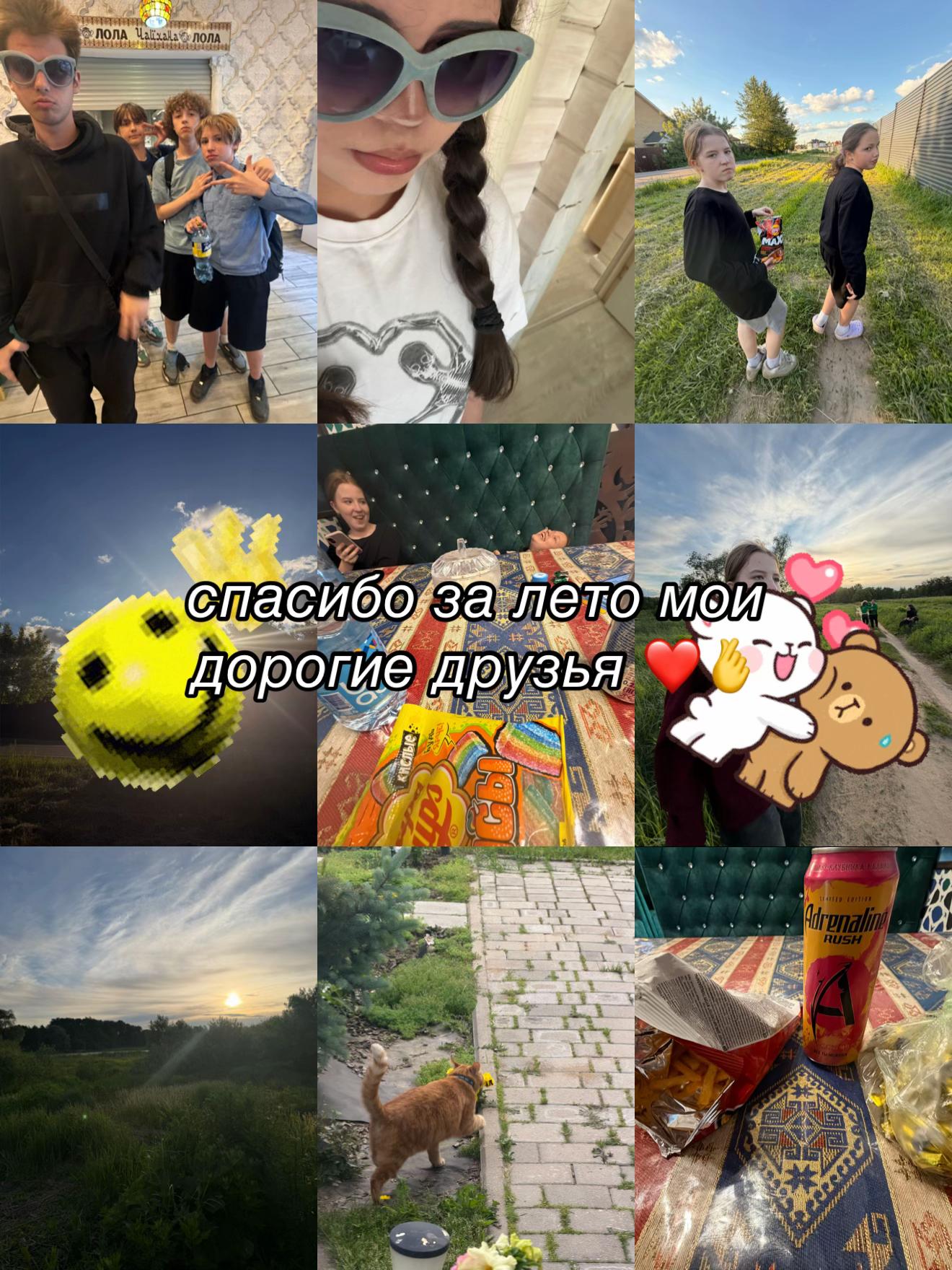@crazy