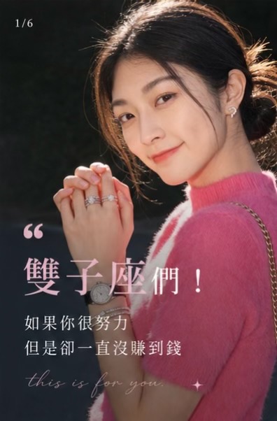 @艾瑪碎碎念