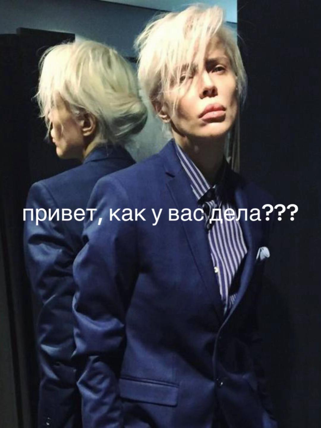 @WOexMAN