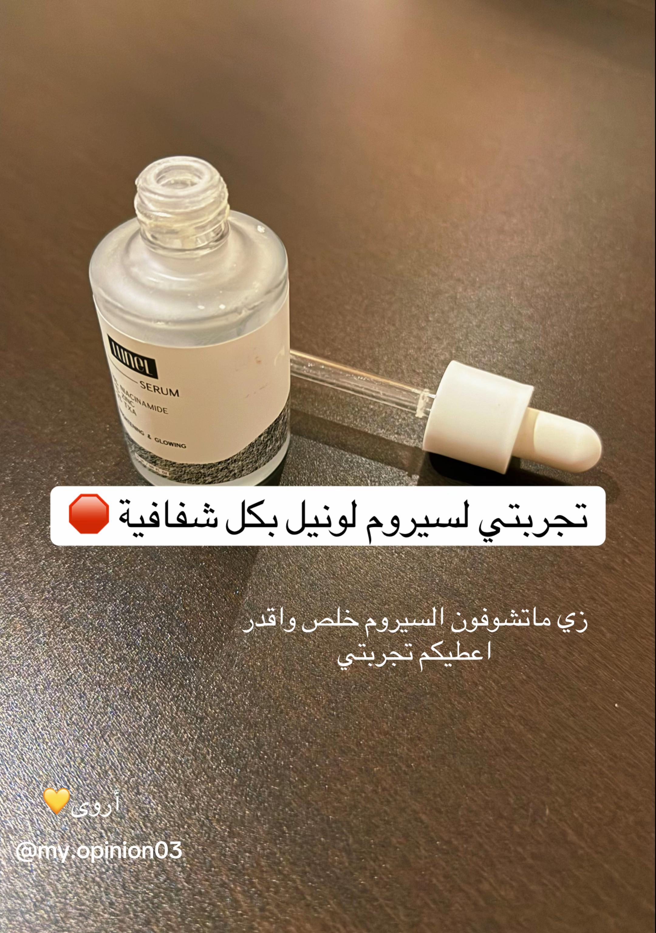 @أروى💛| my.opinion03@