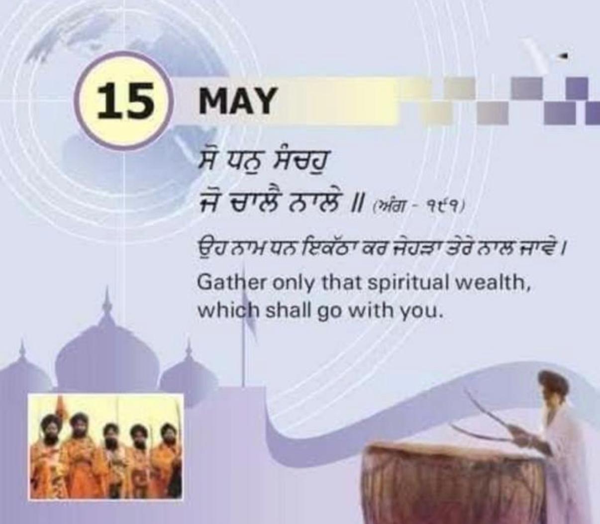 @Sukhwinder Kaur