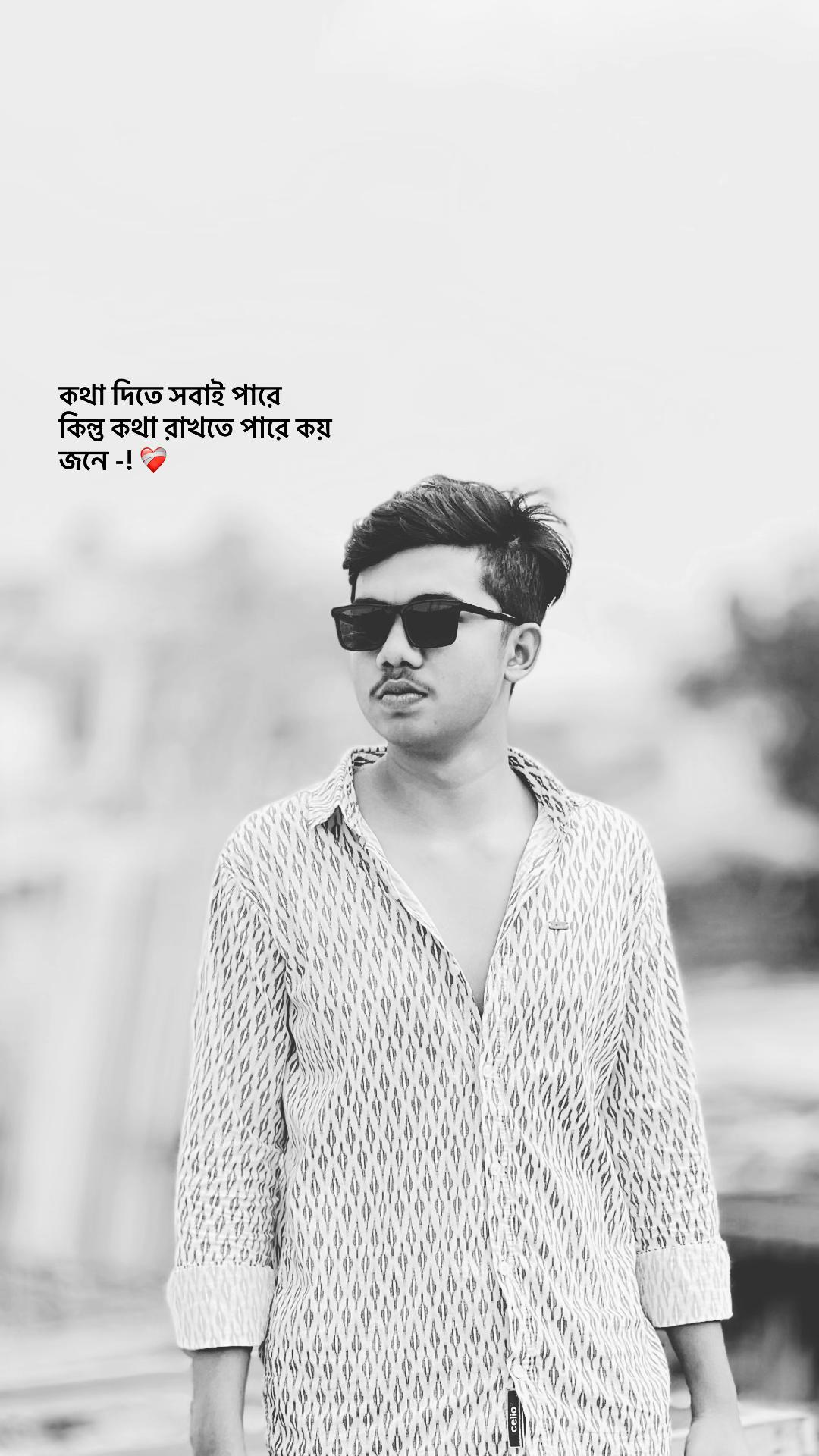 @বাক্য রচনা/ 📆