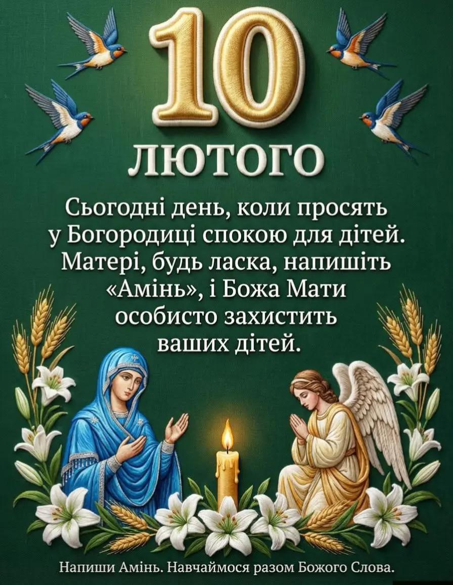@Сторінка добра💙💛